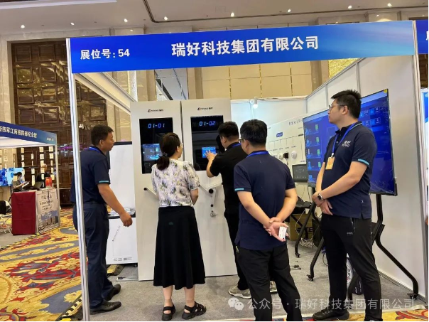 瑞好集團攜新產(chǎn)品亮相于2024年檔案新技術(shù)新產(chǎn)品展示會|"震撼視覺的檔案藝術(shù)展，每一幅畫面都是歷史的低語!